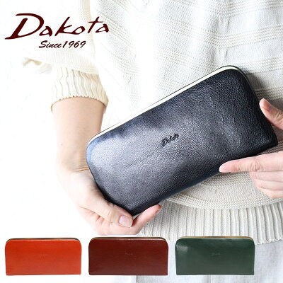 【選べるノベルティ&無料ラッピング】ダコタ 財布 がま口 長財布 小銭入れ付 Dakota グラツィア 0036543 レディース ブランド おしゃれ かわいい レザー 本革 牛革 正規品 ギフト プレゼント