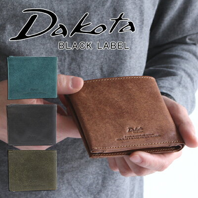 【今ならWプレゼント付】Dakota ダコタ 二つ折り財布 ブラックレーベル BLACK LABEL ガウディ 牛革 折財布 626800 メンズ 財布 正規品 ギフト プレゼント 母の日