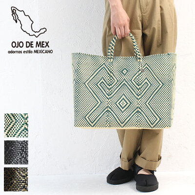 【最大5倍 2/25(木)エントリー&Rカード】OJO DE MEX オホ デ メックス チャーム付き 【大サイズ】Plastico cago tote メキシカン カゴバッグ grande グランデ レディース ハンドメイド メルカドバッグ 送料無料 正規品 ギフト プレゼント