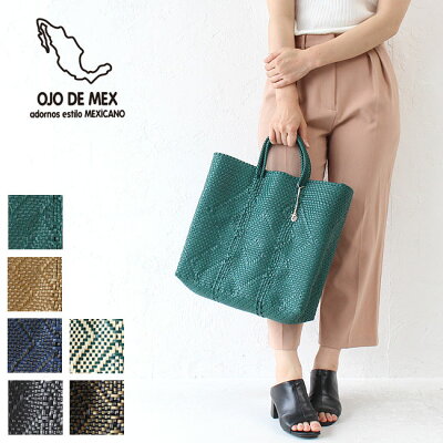 【楽天カードで3倍】OJO DE MEX オホ デ メックス チャーム付き 【中サイズ】 Plastico cago tote メキシカン カゴバッグ かごバッグ regular レディース ハンドメイド レギュラー メルカドバッグ プレゼント