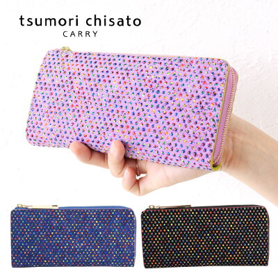 【楽天カードで12倍】ツモリチサト 財布 長財布 tsumori chisato イリュージョン 57230 ツモリチサト キャリー CARRY 正規品 ギフト プレゼント