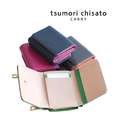 【最大P14倍!7/20(土)Wエントリー&Rカード】ツモリチサト ミニ財布 tsumori chisato コンパクト 3つ折財布 トリロジー 57946 ツモリチサト キャリー レディース tsumori chisato CARRY 小さい財布 正規品 ギフト プレゼント