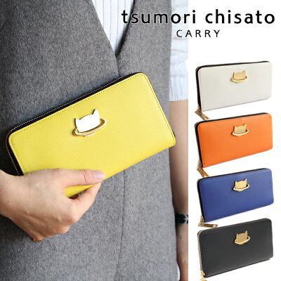 【楽天カードで12倍】ツモリチサト tsumori chisato ラウンド長財布 ねこプラネット 57988 ツモリチサト キャリー レディース tsumori chisato CARRY 正規品 ギフト プレゼント