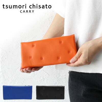 【楽天カードで12倍】ツモリチサト 財布 tsumori chisato 長財布 お財布 テンテンキルト 57567 おしゃれ キャリー レディース ブランド tsumori chisato CARRY 本革 レザー 正規品