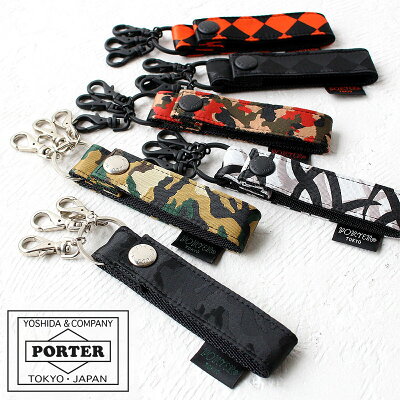 【最大14倍 6/25(土)エントリー&Rカード】【一年保証】吉田カバン ポーター キーホルダー ギリー PORTER GHILLIE KEY CASE 886-16145 吉田かばん ブランド カモフラ ジャガード 迷彩 あす楽対応 正規品 プレゼント メンズ 男性