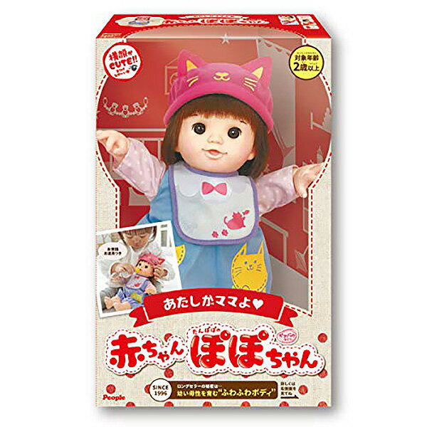 2歳への着せ替え人形プレゼント 人気ランキング21 ベストプレゼント