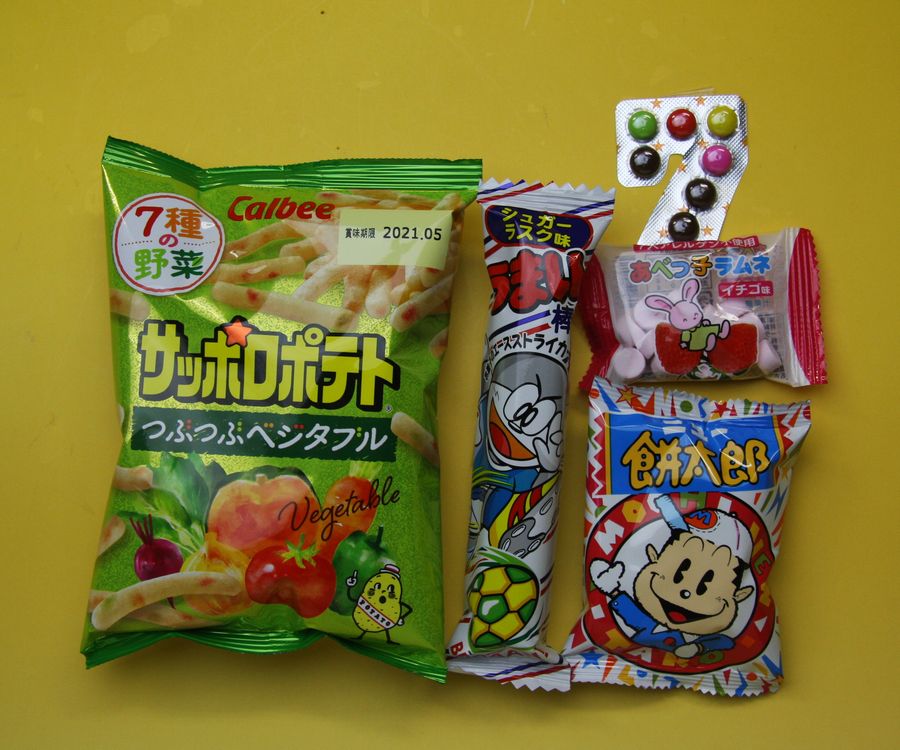 面白グッズ 駄菓子 詰め合わせ 人気ブランドランキング21 ベストプレゼント