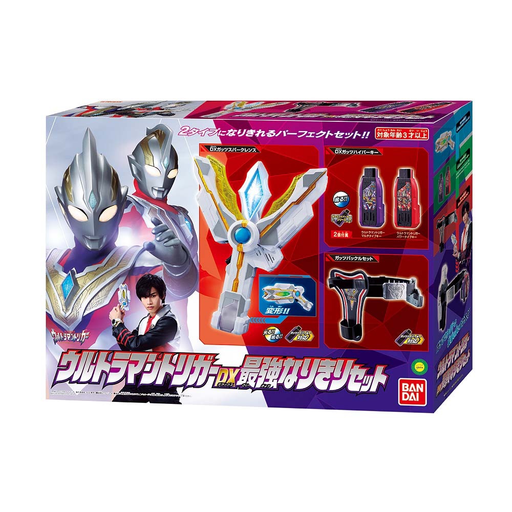 変身 なりきりグッズ ウルトラマン 人気ブランドランキング22 ベストプレゼント