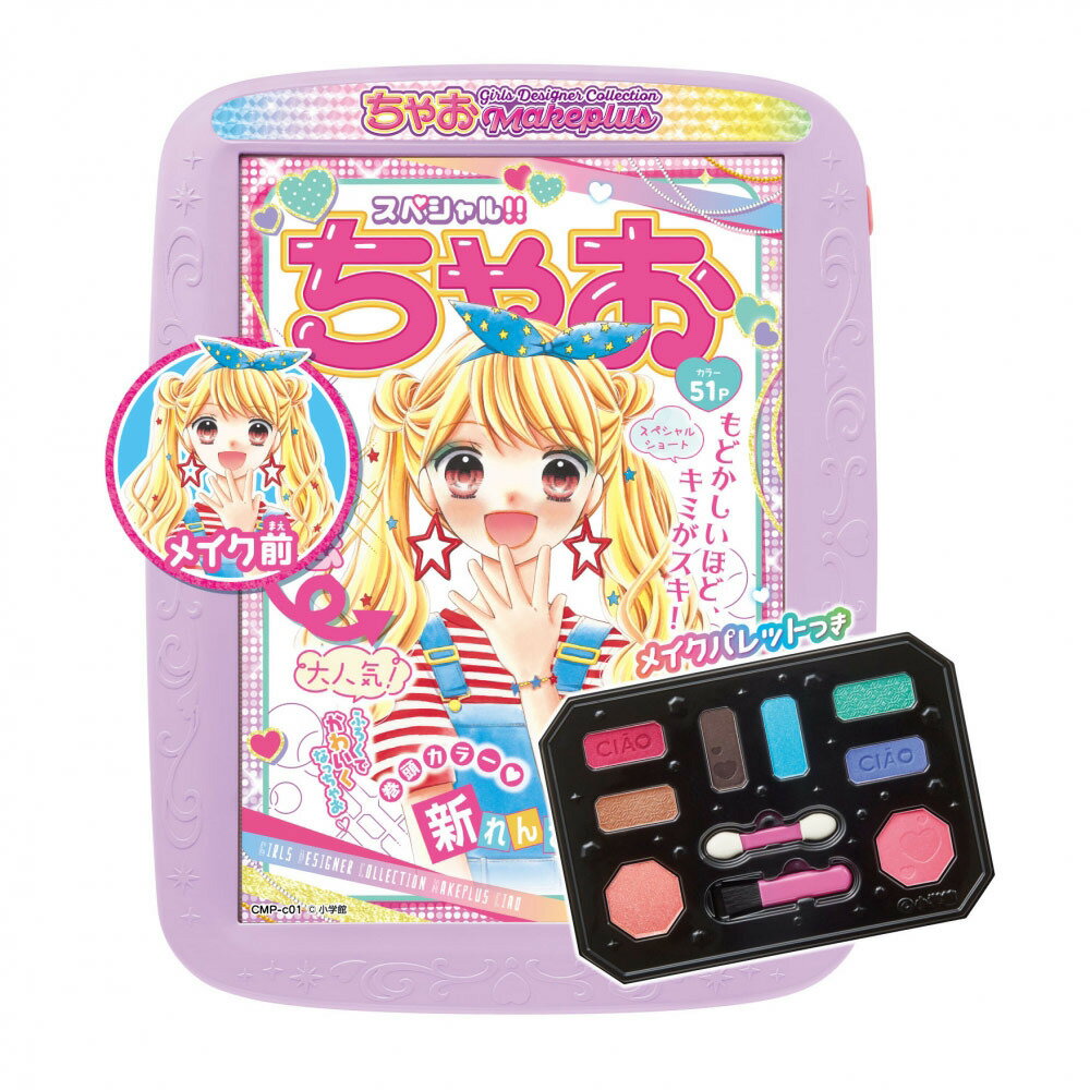 女の子へのキャラクタートイ 人気プレゼントランキング22 ベストプレゼント