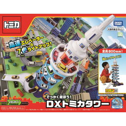 5歳 男の子へのクリスマスプレゼント 人気ランキング21 ベストプレゼント 5歳 男の子へのクリスマスプレゼント 人気ランキング21 ベストプレゼント