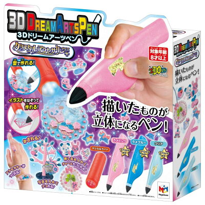 小学5年生の女の子に贈るクリスマスプレゼント 人気 おすすめランキング32選 21年最新 ベストプレゼントガイド 小学5年生の女の子に贈るクリスマスプレゼント 人気 おすすめランキング32選 21年最新 ベストプレゼントガイド