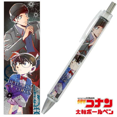 【名探偵コナン】【メール便可】名探偵コナン 太軸ボールペン シルバーブレッド【おもちゃ グッズ キャラクター クラックス 文房具 文具 筆記用具 新学期 プレゼント ギフト 贈り物 かわいい おしゃれ 男の子 女の子 小学生 中学生 高校生】
