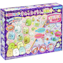 小学4年生 女の子へのクリスマスプレゼント 人気ランキング21 ベストプレゼント 小学4年生 女の子へのクリスマスプレゼント 人気ランキング21 ベストプレゼント