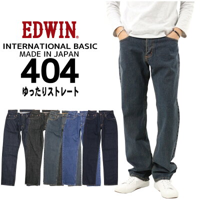 30代 40代男性に喜ばれるメンズブランドジーンズ人気ランキング21 ディーゼルなどのおすすめプレゼントを紹介 ベストプレゼントガイド 30代 40代男性に喜ばれるメンズブランドジーンズ人気ランキング21 ディーゼルなどのおすすめプレゼントを紹介 ベストプレゼントガイド