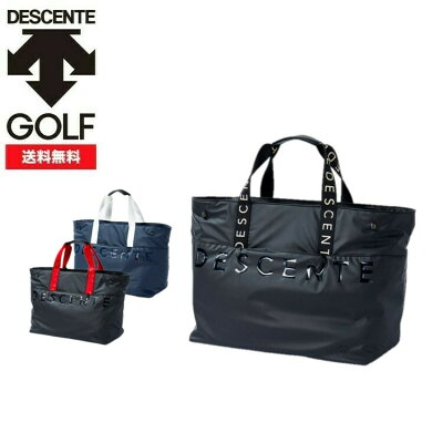 22秋冬 DESCENTE GOLF デサント ゴルフ メンズ モノグラムロゴプリントトートバッグ DQBUJA00 大容量 シューズポケット付 合成皮革 シンプル ギフト プレゼント