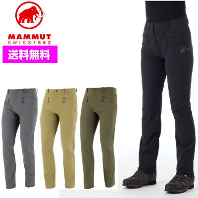 MAMMUT マムート レディース アウトドア TREKKERS 2.0 Pants women 1021-00420 トレッカーズ パンツ ■登山 トレッキング ストレッチ 定番 ソフテック 後継モデル ウィメンズ