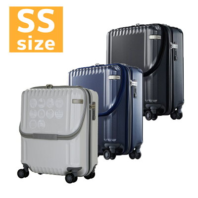アウトレット スーツケース キャリーケース キャリーバッグ SS サイズ 機内持ち込み 旅行用品 キャリーバック 旅行鞄 小型 ace. エース ACE B-AE-05581