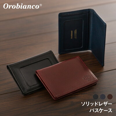【無料ラッピング】 orobianco オロビアンコ パスケース 定期入れ ソリッドレザー (orobianco-ORS-030818)日本製 プレゼント ギフト メンズ 送料無料 明日楽対応