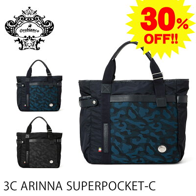 【30%OFF】トートバッグ バッグ 鞄 かばん オロビアンコ OROBIANCO ビジネス 3C ARINNA SUPERPOCKET-C orobianco-90272