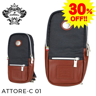 【30%OFF】オロビアンコ ボディバッグ ショルダーバッグ OROBIANCO ATTORE-C 01 ビジネス 鞄 メンズ レディース プレゼント ギフト バレンタイン バッグ orobianco-90466