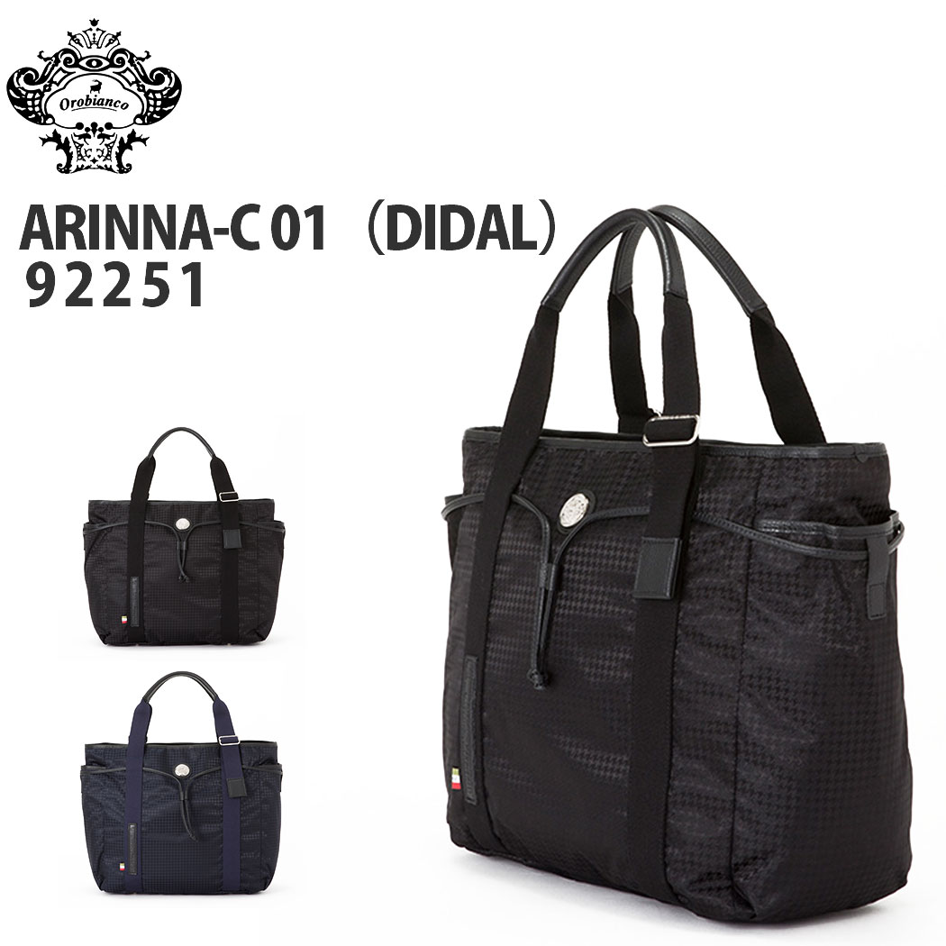 オロビアンコ バッグ メンズ 人気ブランドランキング21 ベストプレゼント