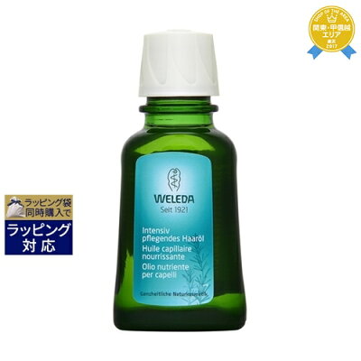 今注目のヘアオイル 人気 おすすめブランドランキング25選 21年版 ベストプレゼントガイド 今注目のヘアオイル 人気 おすすめブランドランキング25選 21年版 ベストプレゼントガイド