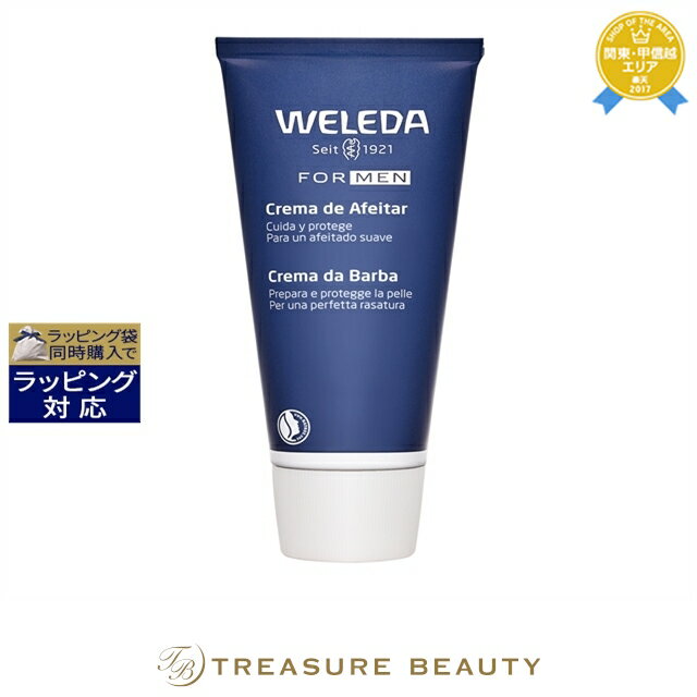 男性に人気のブランドシェービングクリーム ジェル ランキング21 クリニークやサクセスなどがプレゼントにおすすめ ベストプレゼントガイド