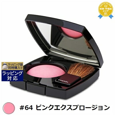 復活する ロッカー デジタル シャネル チーク 人気 色 50 代 Totalwoman Jp 復活する ロッカー デジタル シャネル チーク 人気 色 50 代 Totalwoman Jp