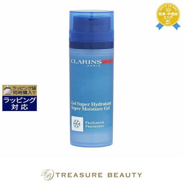 メンズブランドスキンケアグッズ人気ランキング21 資生堂メンやクリニークなどが男性へのプレゼントにおすすめ ベストプレゼントガイド