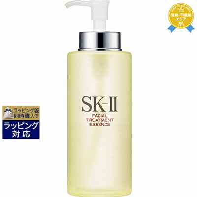 【最大2000円OFFクーポン配布中】期間限定送料無料★エスケーツー(SK-II/SK2) フェイシャル トリートメント エッセンス 1個 330ml | 日本未発売 お得な大容量サイズ 化粧水