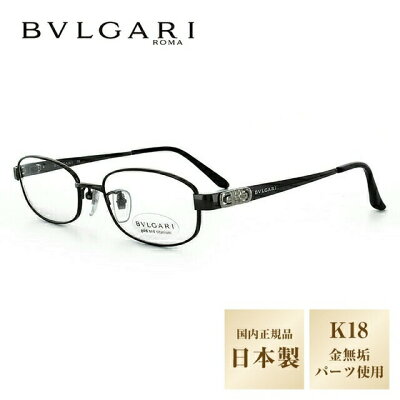 メンズメガネの人気ブランドランキング25選 似合う眼鏡の選び方も必見 21年版 男性に人気の ベストプレゼントガイド メンズメガネの人気ブランドランキング25選 似合う眼鏡の選び方も必見 21年版 男性に人気の ベストプレゼントガイド