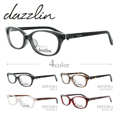 ダズリン メガネフレーム おしゃれ老眼鏡 伊達メガネ リーディンググラス 眼精疲労 dazzlin 伊達 眼鏡 DZF2538 全4カラー レディース ファッションメガネ