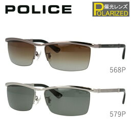サングラス ポリス Police 人気ブランドランキング21 ベストプレゼント サングラス ポリス Police 人気ブランドランキング21 ベストプレゼント