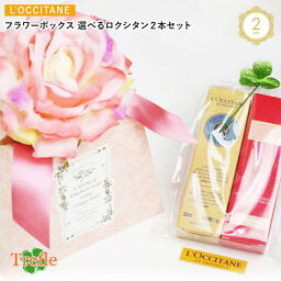 女性へのコスメグッズ ブランドハンドクリーム 人気プレゼントランキング21 ベストプレゼント 女性へのコスメグッズ ブランドハンドクリーム 人気プレゼントランキング21 ベストプレゼント
