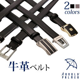 ブランドベルト メンズ 父の日プレゼント 人気ランキング ベストプレゼント