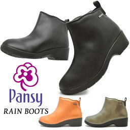 パンジー 【お買い物マラソン】 【全国送料無料!!】パンジー レインブーツ レディース RAIN BOOTS レイン ブーツ Pansy 4906 雨靴 長靴 レインシューズ