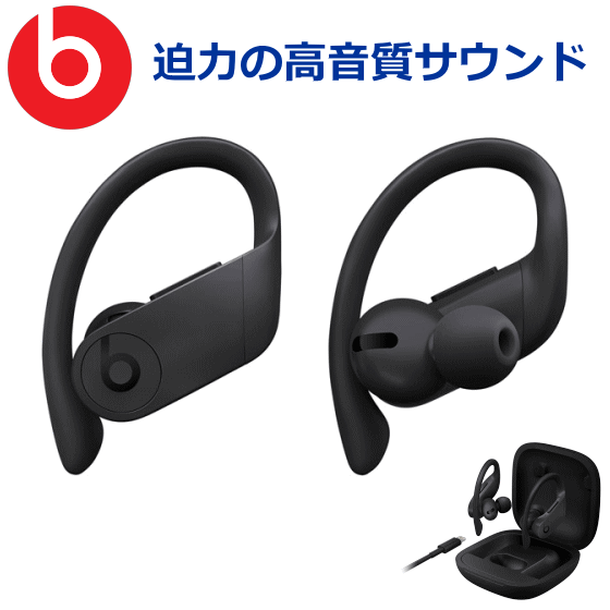 彼氏へのbeats イヤホン 人気プレゼントランキング ベストプレゼント