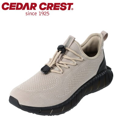 セダークレスト CEDAR CREST CC-9400 メンズ靴 靴 シューズ 2E相当 スポーツシューズ 透湿 防水 クッション性 快適 小さいサイズ対応 大きいサイズ対応 ベージュ TSRC