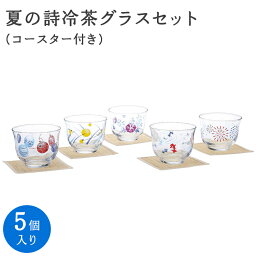 女性への食器 人気プレゼントランキング22 ベストプレゼント 女性への食器 人気プレゼントランキング22 ベストプレゼント