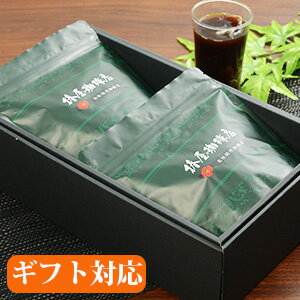 「椿屋オリジナルブレンドとアイス珈琲ブレンドの詰め合わせ(2種計400g)」【高級コーヒーギフト】 銀座名店の味わいをご家庭で! 化粧箱入り 指定日配送可 内祝い おもたせ 手土産