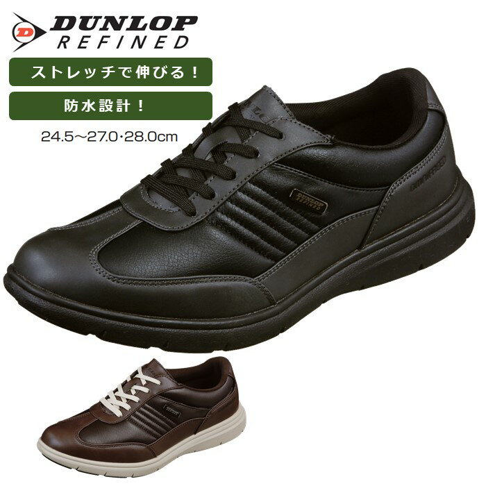 健康グッズ ブランドウォーキングシューズ メンズ 父の日プレゼント 人気ランキング22 ベストプレゼント