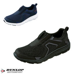 健康グッズ ダンロップ 人気ブランドランキング22 ベストプレゼント 健康グッズ ダンロップ 人気ブランドランキング22 ベストプレゼント