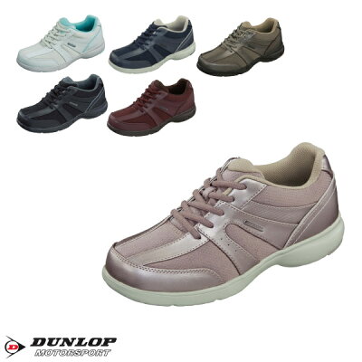 靴 スニーカー レディース ウォーキングシューズ DUNLOP ダンロップ モータースポーツ コンフォートウォーカー DC425 プレゼント イチオシ おすすめ