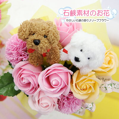 母の日に喜ばれるソープフラワーのプレゼント 人気ブランドランキングtop15 ベストプレゼントガイド 母の日に喜ばれるソープフラワーのプレゼント 人気ブランドランキングtop15 ベストプレゼントガイド