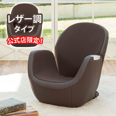 【当店限定】ツカモトエイム ポルト エアリーシェイプ レザー調 AIM-FN052 tsukamotoaim porto 骨盤ソファ 出産後 出産祝い 椅子 マッサージチェア【airly1】