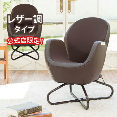 【当店限定】ツカモトエイム ポルト エアリーシェイプ プラス レザー調 AIM-FN053 tsukamotoaim porto 骨盤ソファ 出産後 出産祝い 椅子 マッサージチェア【airly1】