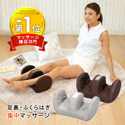 マッサージ器 人気ランキング21 ベストプレゼント マッサージ器 人気ランキング21 ベストプレゼント