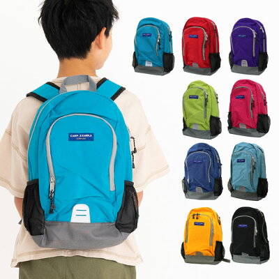 キッズ リュック ナイロン アウトドア リュック バックパック キッズリュック 男の子 女の子 春 子供 シンプル リュック 入園 入学 通学 遠足 修学旅行 小学生 幼稚園 子供リュックサック 軽量 おしゃれ かっこいい 12l 18l stample ジュニア 2023