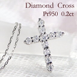 ネックレス クロスネックレス 人気ブランドランキング21 ベストプレゼント ネックレス クロスネックレス 人気ブランドランキング21 ベストプレゼント