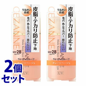 脂性肌向き化粧下地 おすすめ 人気ブランドランキング25選 21年版 ベストプレゼントガイド